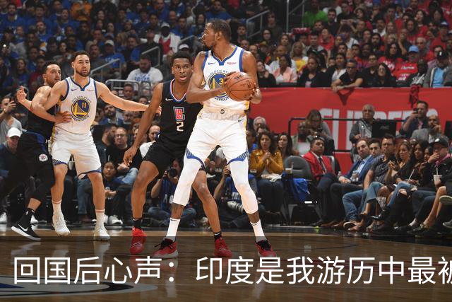 回国后心声：印度是我游历中最被误解的国家