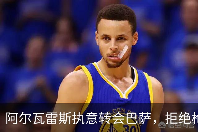 阿尔瓦雷斯执意转会巴萨，拒绝枪手追求，僵局已持续86天